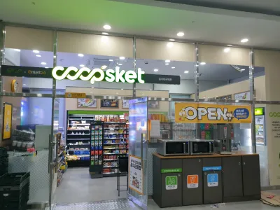 국제관매점